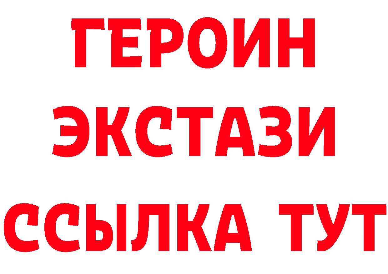 Бутират бутандиол ссылка площадка гидра Кологрив